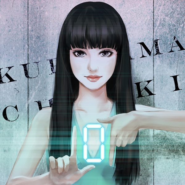 Anime Poster: "0"