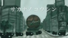 Poster Anime Sakana no Koushin