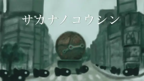 Poster Anime: Sakana no Koushin
