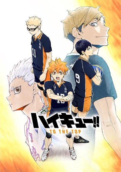 Gambar Anime: Haikyuu!! To the Top