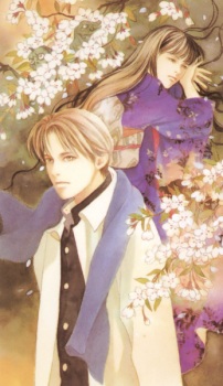 Poster Anime Hyakki Yakoushou