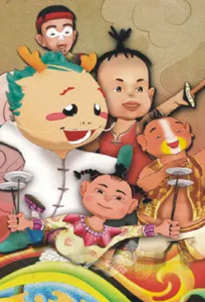 Gambar Anime: Kung Fu Long: Xiao Xiban Da Zhihui