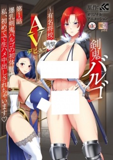 Poster Anime Kenki Virgo