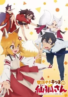 Gambar Anime Sewayaki Kitsune no Senko-san