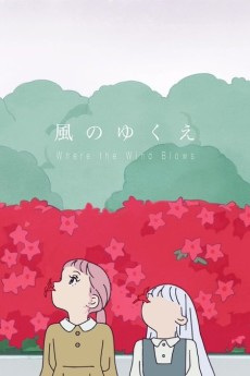 Anime image: Kaze no Yukue