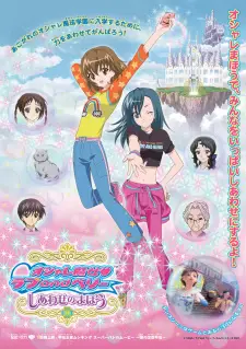Gambar Anime Oshare Majo Love and Berry: Shiawase no Mahou
