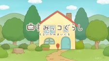 Poster Anime Sumikko Gurashi: Sorairo no Mainichi Tokubetsu-hen