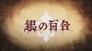 Poster Anime: Gin no Yuri