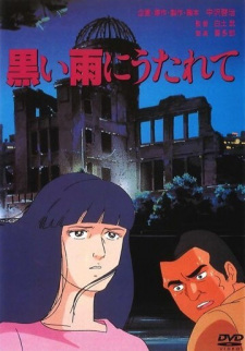 Poster Anime Kuroi Ame ni Utarete