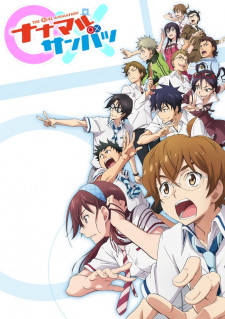 Poster Anime Nana Maru San Batsu