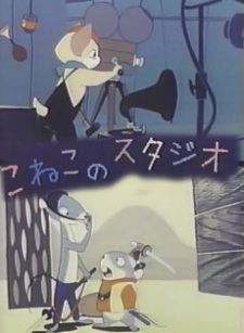 Poster Anime Koneko no Studio