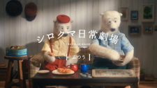Poster Anime Shirokuma Nichijou Gekijou