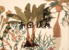 Poster Anime Nangoku Yubune