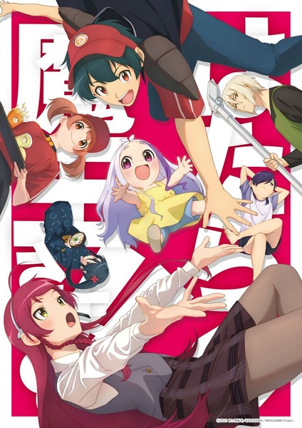 Anime image: Hataraku Maou-sama!! Recap