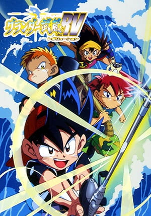 Gambar Anime: Grander Musashi RV