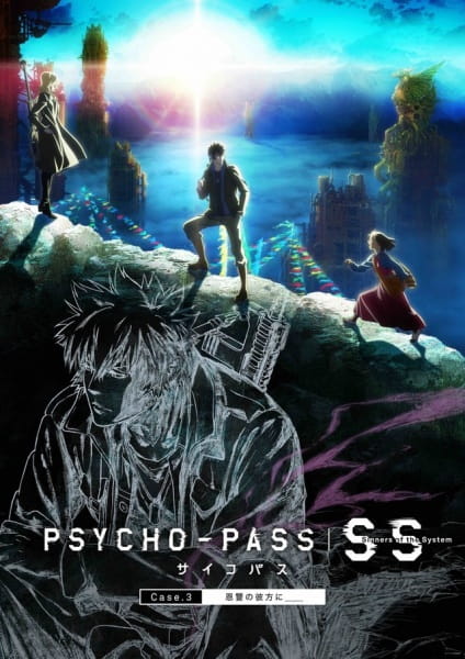Anime Poster: Psycho-Pass: Sinners of the System Case.3 - Onshuu no Kanata ni＿＿