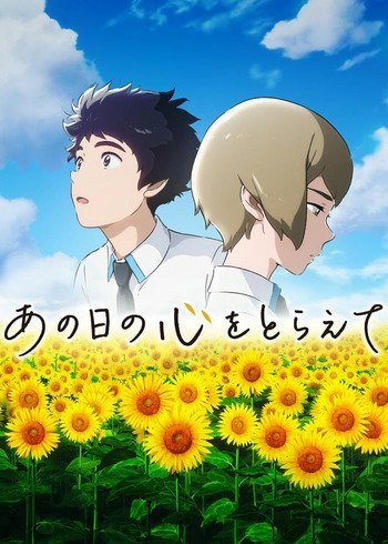 Anime Poster: Ano Hi no Kokoro wo Toraete