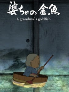 Poster Anime Baa-cha no Kingyo