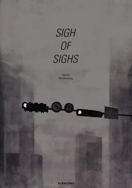 Poster Anime: Sigh of Sighs