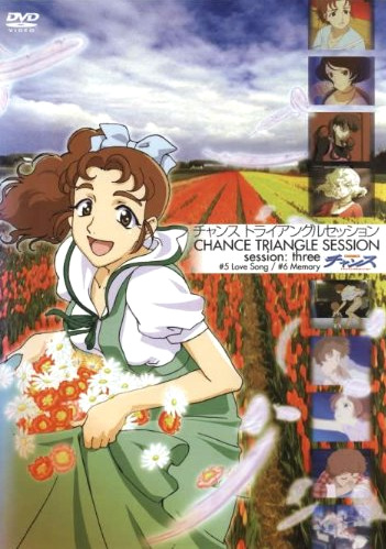 Poster Anime: Chance Triangle Session