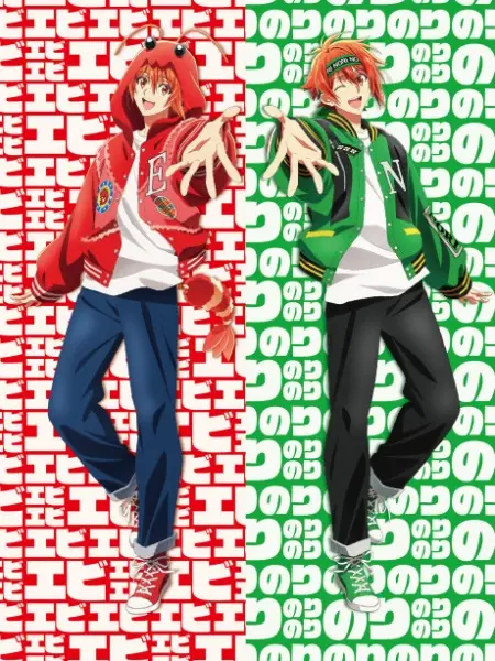 Poster Anime: #Mugen ni Tomaranai