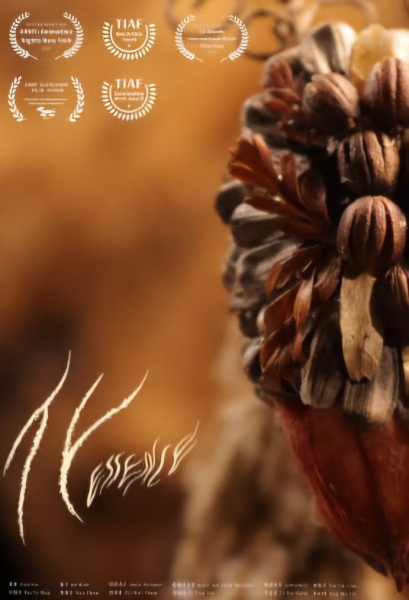 Anime Poster: Hua