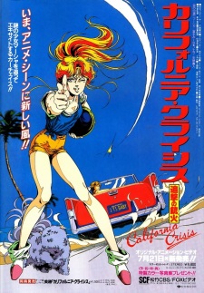 Poster Anime California Crisis: Tsuigeki no Juuka
