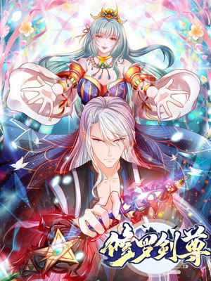 Poster Anime: Xiuluo Jian Zun