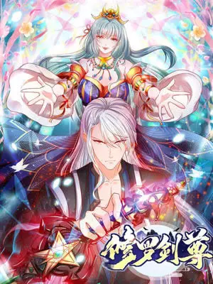 Poster Anime: Xiuluo Jian Zun