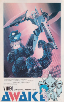 Poster Anime Awake