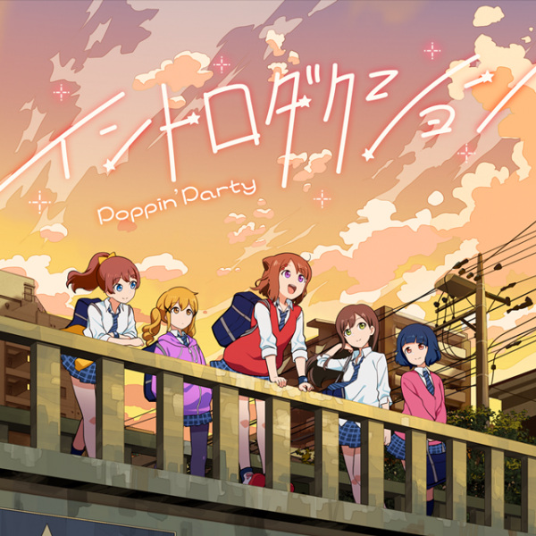 Poster Anime: Introduction