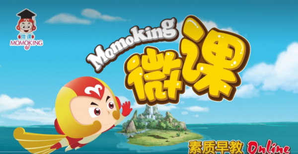 Poster Anime: Momoking Wei Ke
