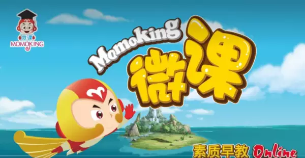 Gambar Anime: Momoking Wei Ke
