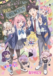 Gambar Anime Kanan-sama wa Akumade Choroi 2nd Season
