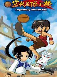 Gambar Anime: Songdai Zuqiu Xiaojiang