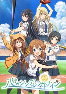 Poster Anime Hachigatsu no Cinderella Nine