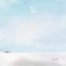 Poster Anime Tsuyoku