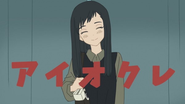 Gambar Anime: Ai Okure