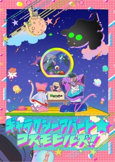Poster Anime Galaxy Apartment☆Cosmo Hills