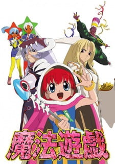 Poster Anime Mahou Yuugi 3D