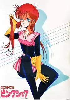 Anime image Cosmos Pink Shock
