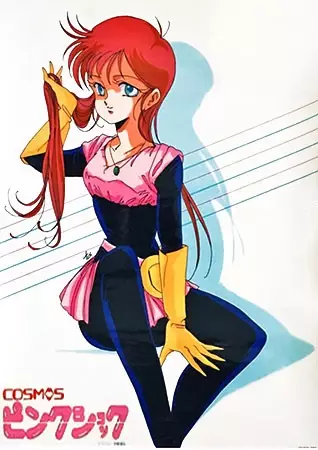 Gambar Anime: Cosmos Pink Shock