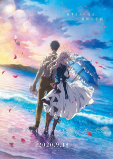 Poster Anime Violet Evergarden Movie