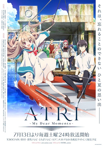 Anime image: Atri: My Dear Moments