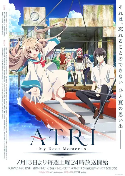 Poster Anime: Atri: My Dear Moments