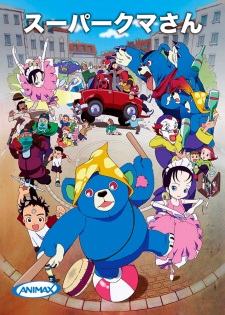 Poster Anime Super Kuma-san