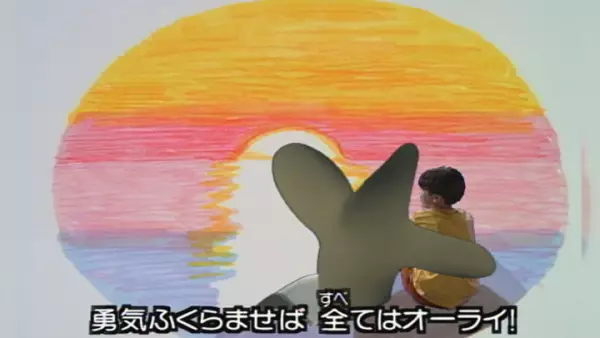 Poster Anime: Hippity Hoppity Pump