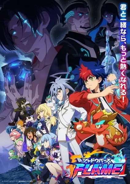 Poster Anime: Shadowverse Flame: Arc-hen