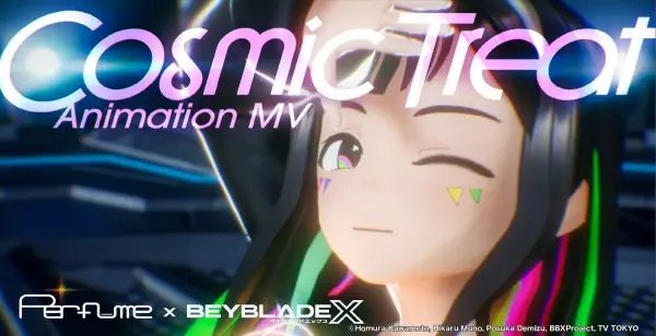 Gambar Anime: Cosmic Treat