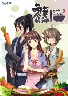 Gambar Anime Meng Qi Shi Shen
